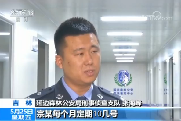 吉林警方打掉一网络赌博团伙:会员对赌 涉案资