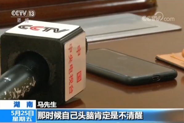 吉林警方打掉一网络赌博团伙:会员对赌 涉案资