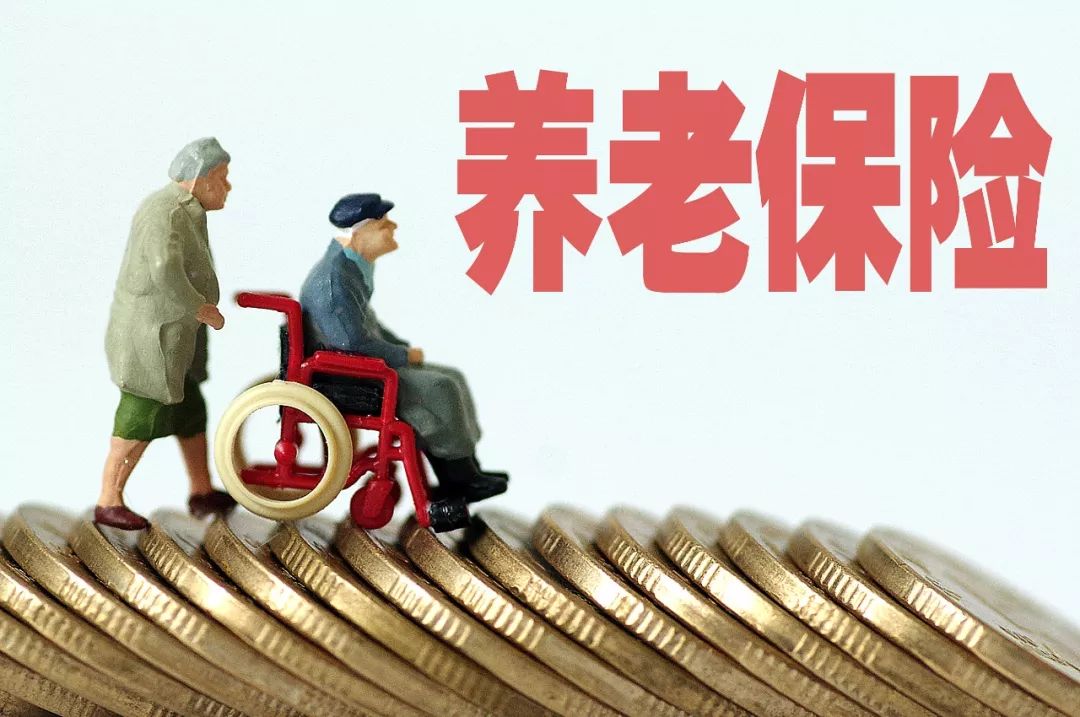 一图丨 税延养老保险 是什么 能帮你省多少钱 适合你吗