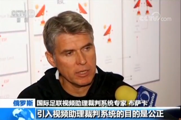 2018俄罗斯世界杯国际广播中心正式启用