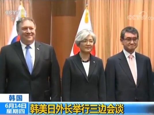 2018宣城教师编制考试:6月10日国内时事政治