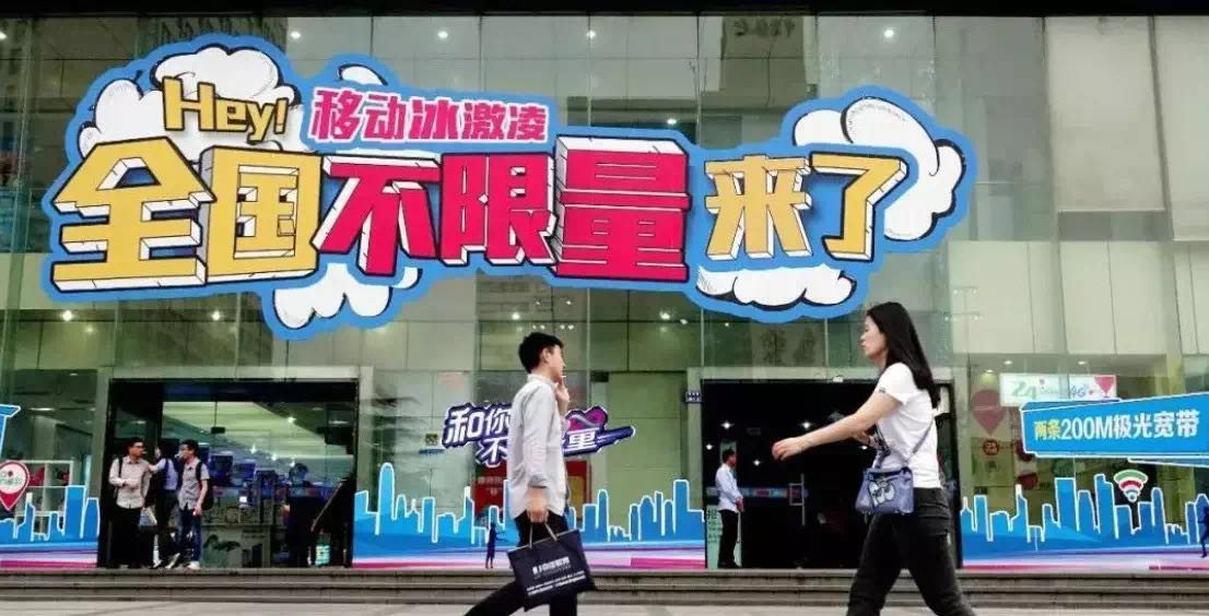 流量漫游费取消了,但还有这些流量陷阱要注