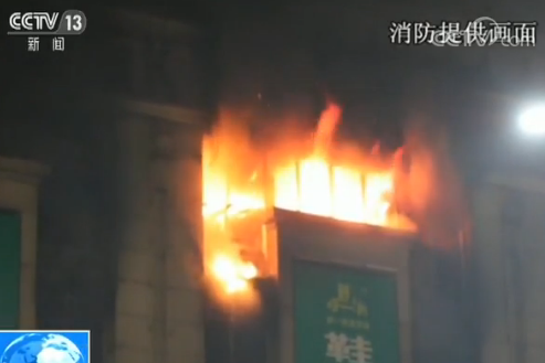 四川达州商贸城火灾原因查明:系租户自行拉接