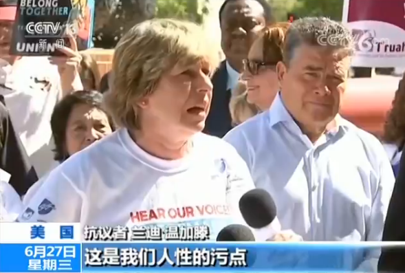 美国17州联合起诉特朗普政府 各地民众抗议移