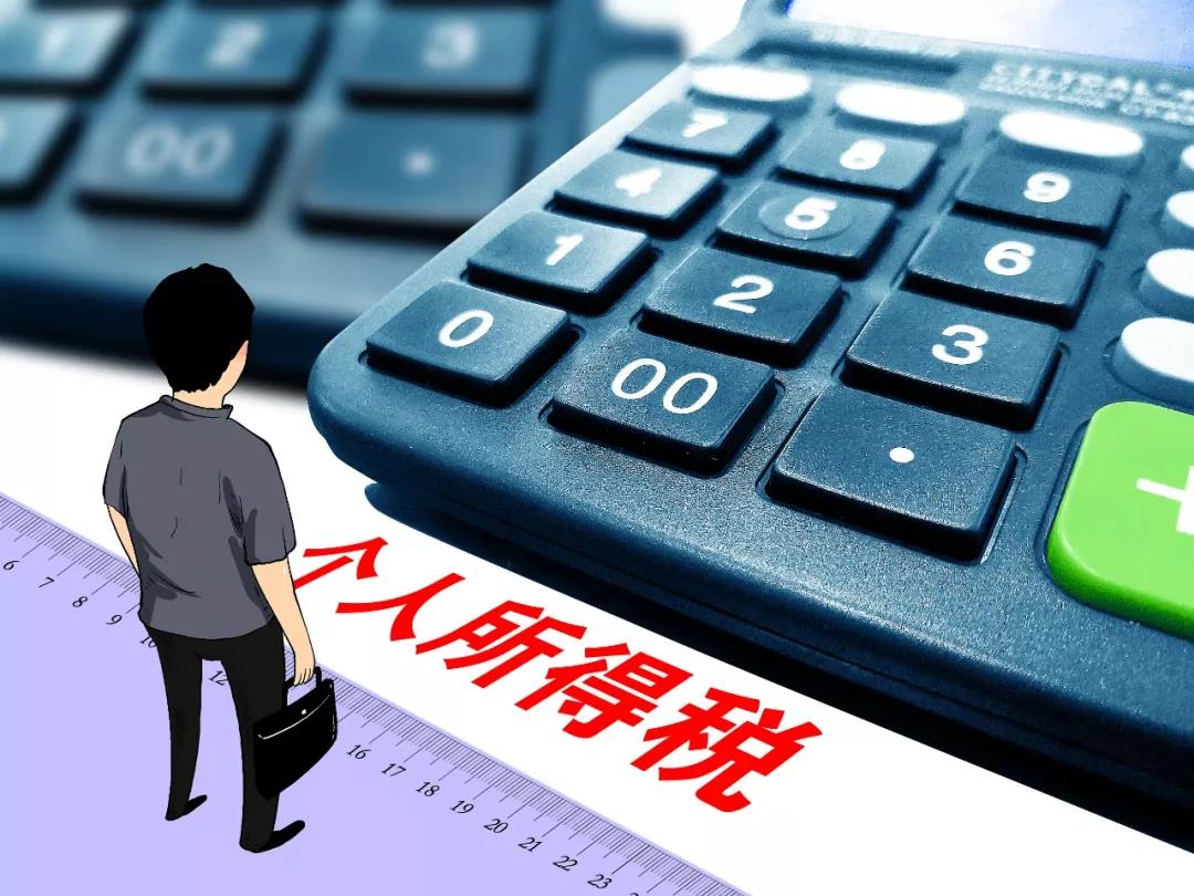 个税起征点拟提至5000元\/月 个税法修正案草案