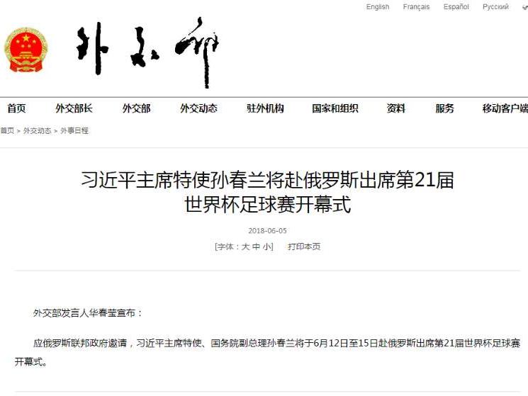 国务院办公厅关于对2017年落实有关重大政策