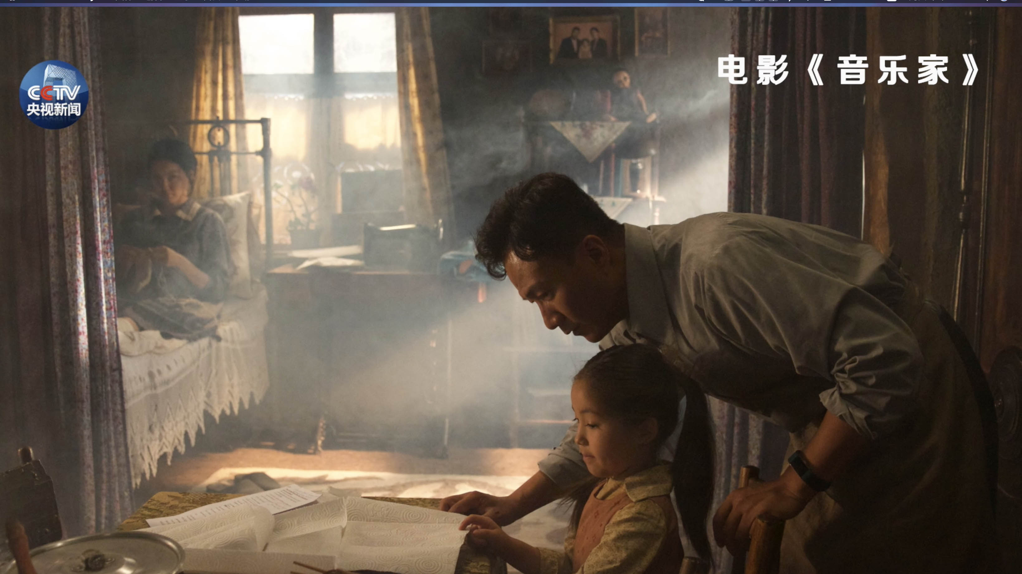 独家微视频|战地情谊 异国传奇 一部关于中国音