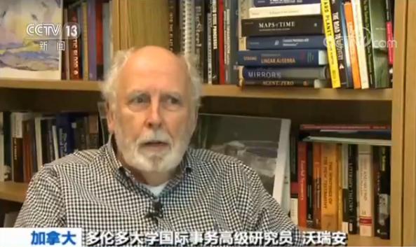 【美四处挑起经贸摩擦】加拿大学者:经贸摩擦