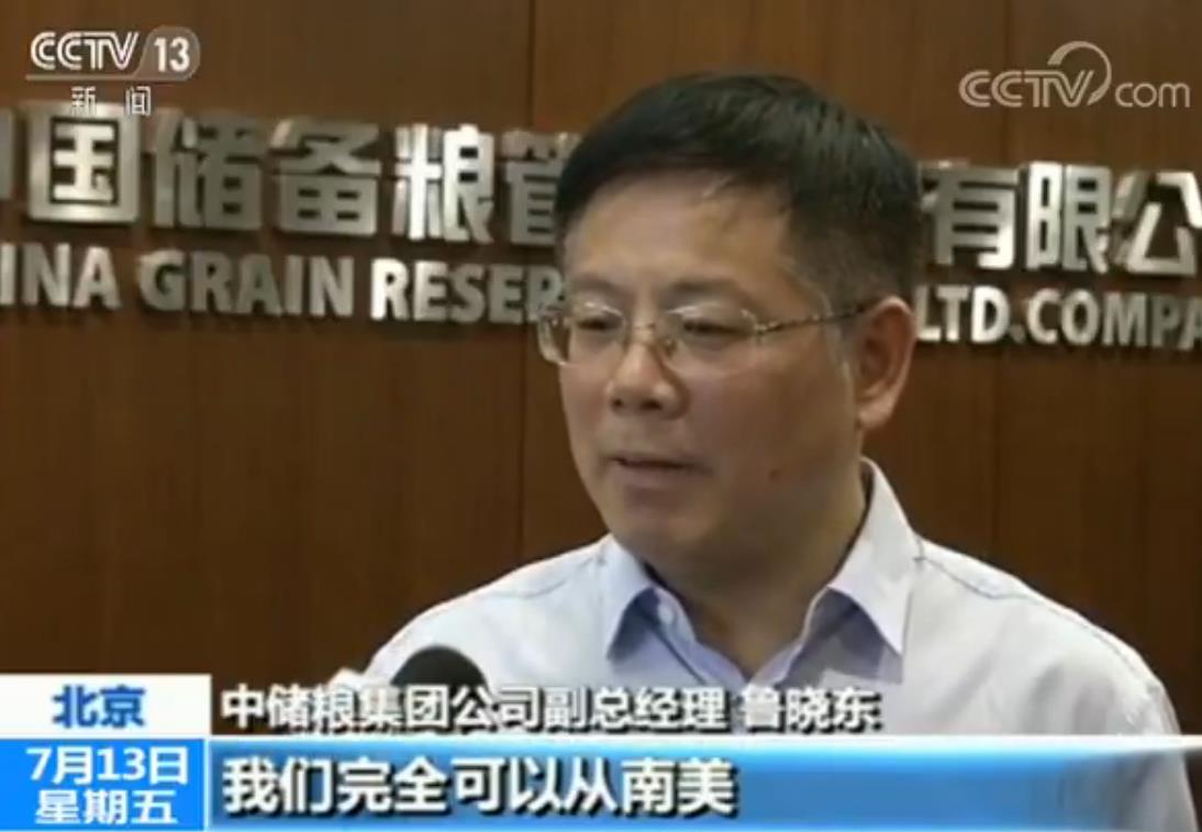 《新闻1+1》:中美贸易战,第一周!