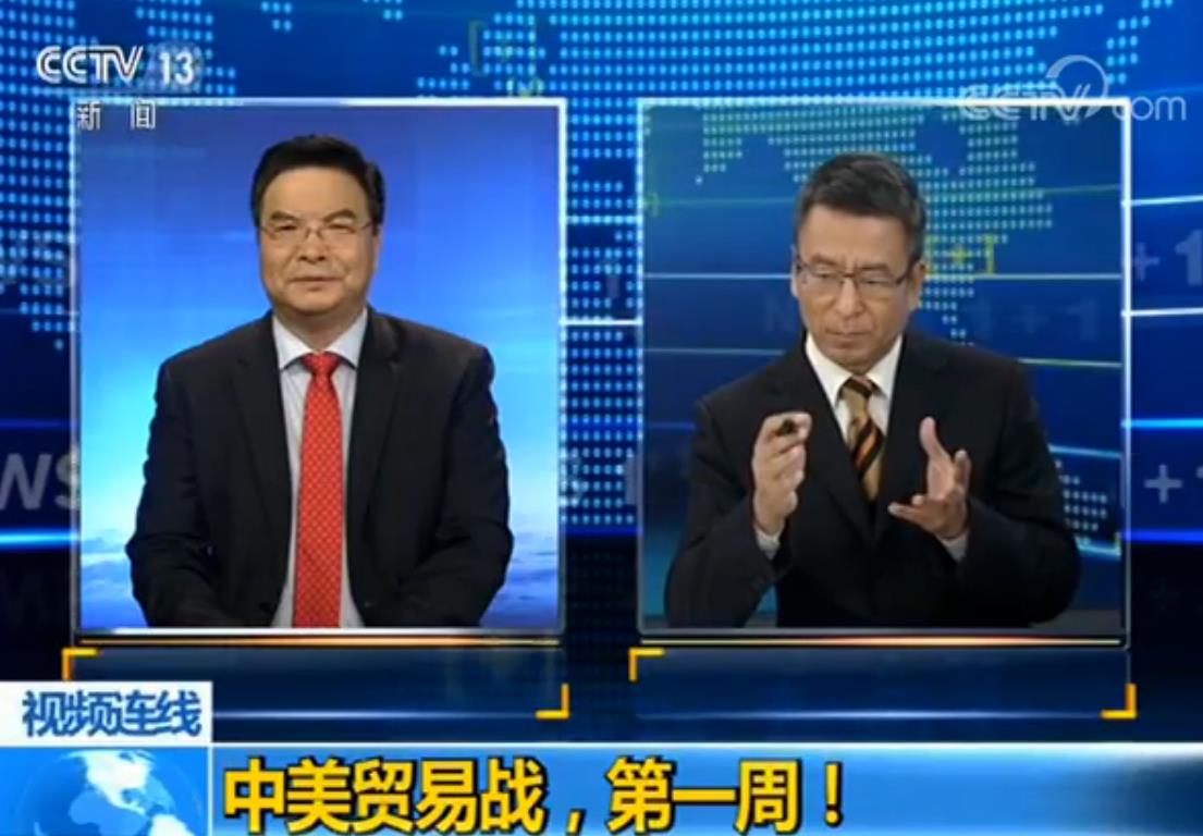 《新闻1+1》:中美贸易战,第一周!