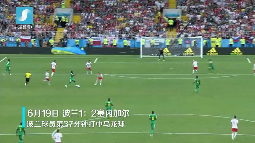 搞笑中带着虐…盘点2018世界杯上的12个乌龙球