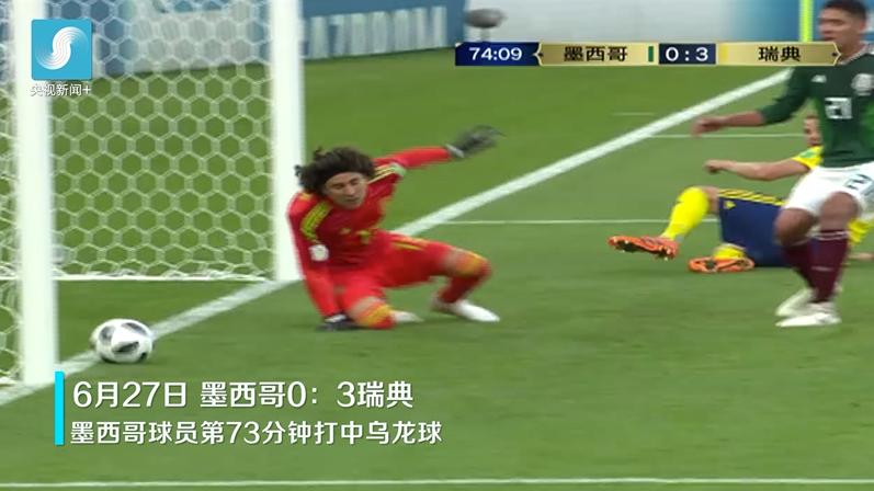 搞笑中带着虐…盘点2018世界杯上的12个乌龙球