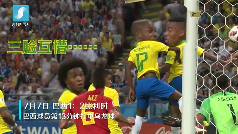 搞笑中带着虐…盘点2018世界杯上的12个乌龙球