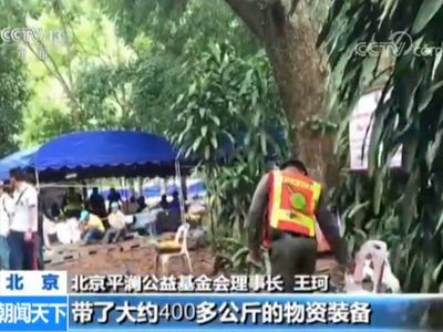 6名中国志愿者参与营救泰国少年足球队