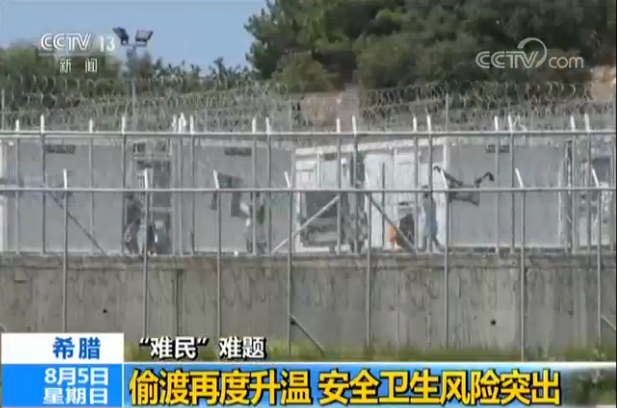 从土耳其偷渡到希腊人数大幅增加 难民营传染