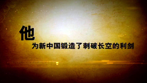 <br>