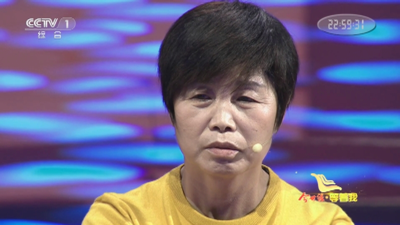[等着我]儿子离家10年 妈妈在悲痛中反思盼儿归_CCTV节目官网-CCTV-1_央视网(cctv.com)