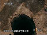 第1精品之走近科学 2010年 第12期_CCTV节目官网-CCTV-10_央视网(cctv.com)