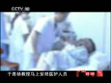CCTV-10���� 2011�� ��19�� ��ʲô������