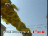 CCTV-10���� 2011�� ��49�� ��ʨ���ԣ��£�