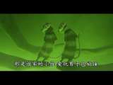 CUCN201冰河世纪3配音小样字幕版