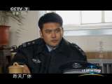 CNTV -联合传播- 百度台