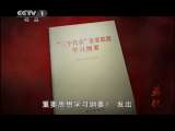 <a href=http://news.cntv.cn/china/20110627/113959.shtml target=_blank>�ھż�������չ��ƪ��</a>