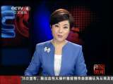 [视频]卡恩性侵案再生波澜：女服务员起诉美媒称其“妓女”_CCTV节目官网-CCTV-4_央视网(cctv.com)