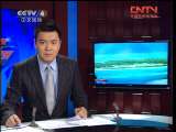 [视频]5名菲律宾议员强登南海争议岛屿_CCTV节目官网-CCTV-4_央视网(cctv.com)