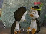 ��첿�� С��������  20110912