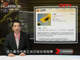 �������¹۲졷 20110925 ��Ծ�����в ����Ӳ�����
