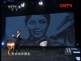 ��CCTV-6 �������¡� 20111017