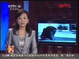 [视频]印度：强奸绑架谋杀案频发 女性安全无保障_CCTV节目官网-CCTV-4_央视网(cctv.com)
