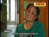 �����¹۲죨�ղ��棩�� 20111120 ����15��
