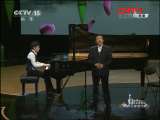 ��CCTV�������� 20111123 ����С���ٴ����������峡���£�