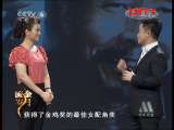 ��CCTV-6 �������¡� 20111128