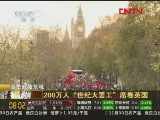 ����һʱ�䡷 20111201 2/2