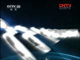 ��CCTV�������� 20111130 2011�������̨����С���ٴ��������ڰ˳����ࣨ�ϣ�