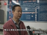 <a href=http://jingji.cntv.cn/20111217/108447.shtml target=_blank>��˳�������̻����� �������̰�������</a>