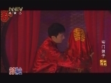 <em>儿女传奇</em> 2010-04-25 1-2_<em>爱布谷</em>