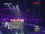 歌曲：好人好梦 演唱：黑鸭子  民歌中国_CCTV节目官网-CCTV-15_央视网(cctv.com)