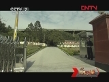 ��˭���ռ�Ӣ�ۡ� 20120205 ˮ���ű�