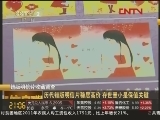 [��������Ƭ�ղص���]������������Ƭ�ȾӸ߼� ������С�Ǳ�ֵ�ؼ�