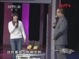 一槌定音