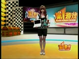 《第一游戏》2012年第10期