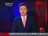[视频]轻取姐妹花 中国女队开门红_CCTV节目官网-CCTV-4_央视网(cctv.com)