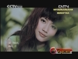 Музыкальная минутка 20120424 На рассвете