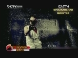 Музыкальная минутка 20120501 В свободном полете