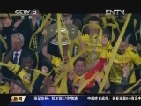 <a href=http://sports.cntv.cn/20120506/101851.shtml target=_blank>[�¼�]�볡�㱨�ݳ� �����ɵ´���¼</a>