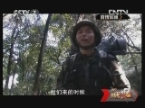 ��˭���ռ�Ӣ�ۡ� 20120506 72Сʱħ��ѵ��